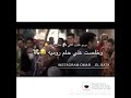 حالات واتساب من فيلم حملة فرعون