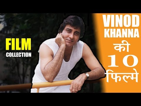 top-10-movies-of-vinod-khanna-(hindi)