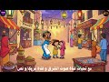 كنافة وقطايف رمضان يجمعنا
