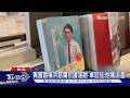 黃國昌新書「時力抗議僅剩他」惹議 柯文哲:還沒看書｜TVBS新聞 @TVBSNEWS01