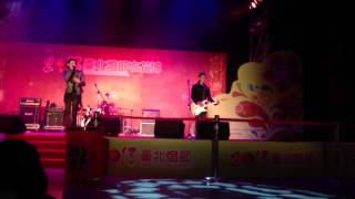 [20130226台北花博] FUN4樂團 - 說愛你的時候