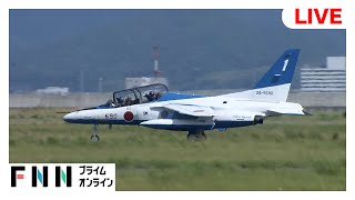 FNNプライムオンラインの配信のサムネイル画像