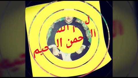 تلاوة عطرة من سورة الضحى والتين بصوت  عبد الباسط عبد الصمد