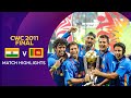 Cricket World Cup 2011 Final India v Sri Lanka  Match Highlights