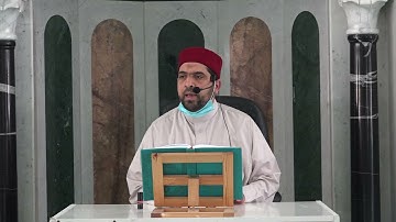 الشيخ مراد جدلي في تعليم النساء سورة طه من الآية 24 إلى الآية 53