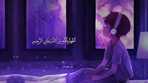 جمعه مباركه - سورة الرحمن تلاوة رائعه