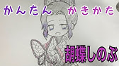 妖怪ウォッチ ジバニャンのイラストを描いてみた Youtube