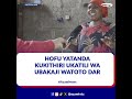 Ukatili Kwa Watoto Kwaongeza Hofu Wazazi Mbagala 