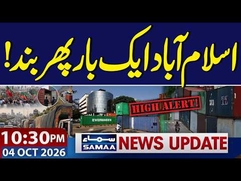 PTI Long March Update | Islamabad Closed Again! | 10:30 PM News Update | Samaa TV