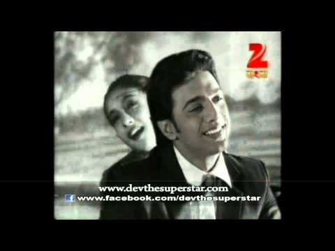 Tribute To Uttam Kumar By Dev (Ei Poth Jodi Na Sesh Hoe)