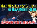 【MHW:I】歴戦怒り喰らうイビルジョー戦ソロ 大剣【ゆっくり実況】