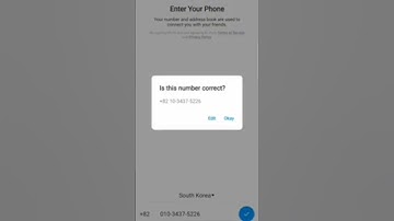 ইমু কিভাবে খুলবো। imo kivabe khulbo #imo #2025
