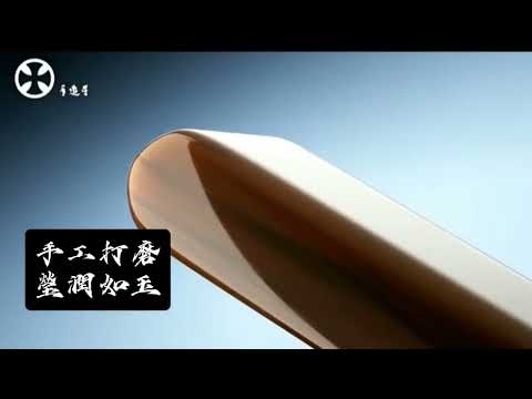 手造星牛角系列