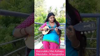 Kannukku Mai Azhagu | A R Rahman | Pudhiya Mugam | P Susheela | Mandolin N Sangeetha Shorts tamil