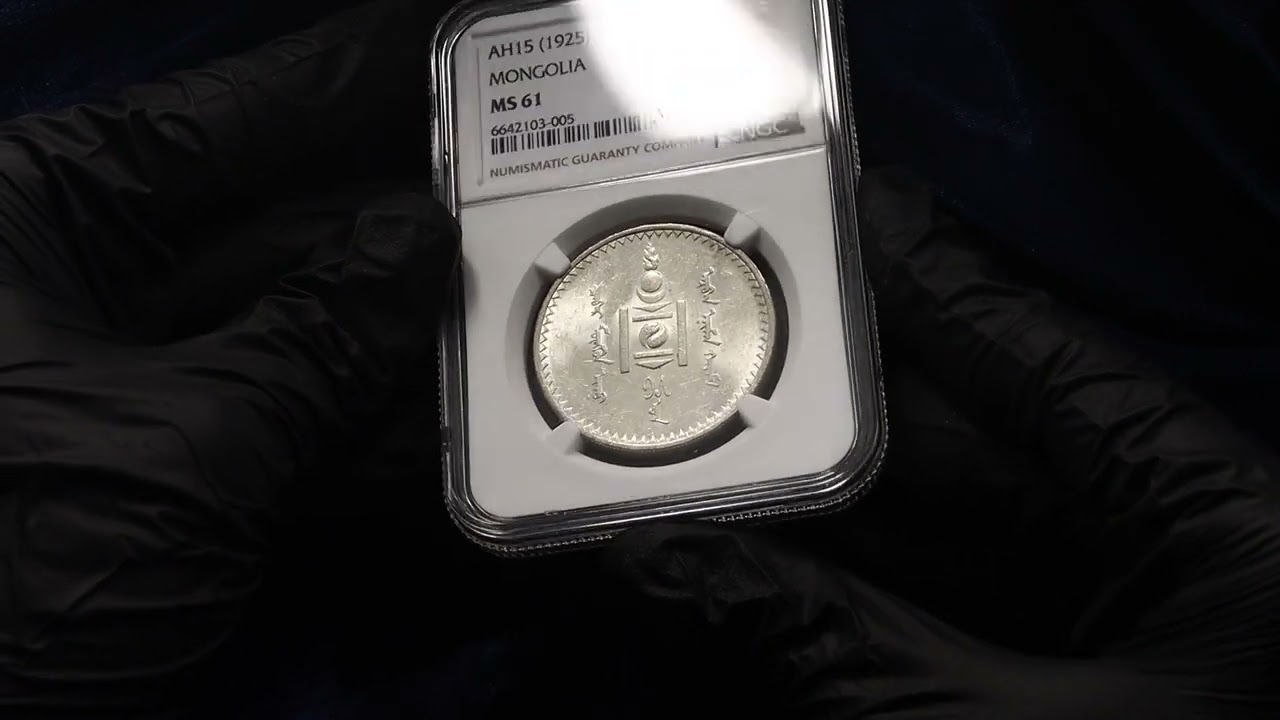 Mongolia 1 Tugrik 1925 (15) NGC MS61 | Katz Auction