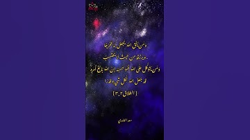 "ومن يتق الله يجعل له مخرجاً" #سعد_الغامدي من سورة #الطلاق #ريحانة_قرآن #قرآن_كريم