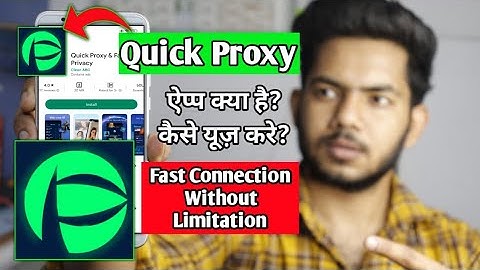 Quick Proxy App || Quick Proxy App Kaise Use kare || Quick Proxy App Use in Hindi || Quick Proxy