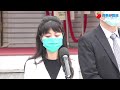 蘋果LIVE｜高嘉瑜勇敢面對家暴　10:30立院開記者會說明｜高嘉瑜｜林秉樞｜家暴｜港湖女神