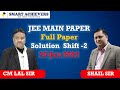 JEE Main 2023 Paper Solution - 25th Jan - Shift 2 | JEE 2023 Paper Discussion #jee #jee2023
