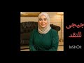 ام جني الف مبروك فرحة ياسمين وضني بحملها في توأم فضيحة صدفة وام وليد علي خمس الاف جنية مشروع محمد 