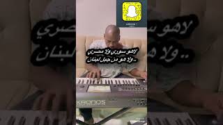 عزف اغنية نحيل الخصر والقامه عزف محمد بوصبار ❤️‍🔥🎹
