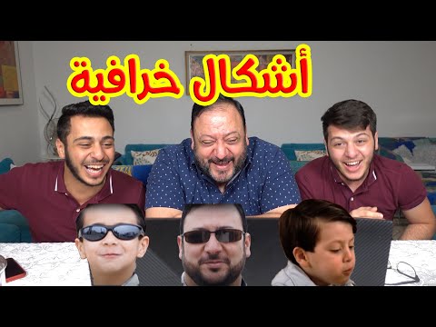 ردة فعلنا على أغاني طيور الجنة واحنا صغار مع بابا 3 ومشاركات المتابعين في شعر سند