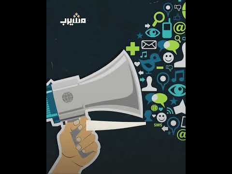  منصة حديثة تكسر التعتيم الرقمي بعقل فلسطيني