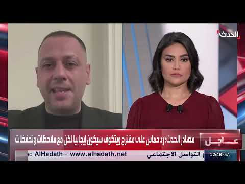 مسؤول ليبي سابق: الانفلات الأمني بليبيا لا يصب في مصلحة مصر أو تونس والجزائر