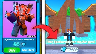 😱I FOUND A LOT OF HYPERS TITAN! 🔥 LUCKY MARKETPLACE! 💎 | Roblox Toilet Tower Defense