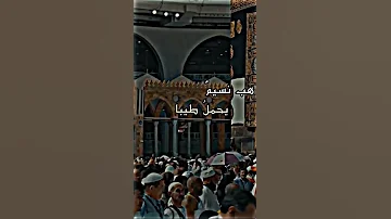 نور في الأجواء تألق 