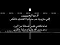 زفة عروس جديد هذه فاتنتي مع زفة سمو عليها زفات عروس بدون اسماء بدون موسيقى بدون حقوق  حالتي