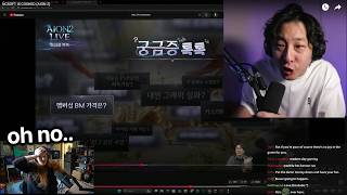 NCSoft is kinda cooked..