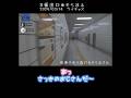 ゆっくりできないそらるさんの高速8番出口【切り抜き/そらまふの生放送】