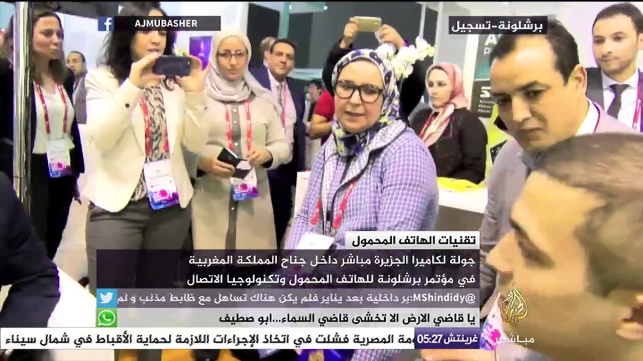 جولة داخل جناح المملكة المغربية بمؤتمر برشلونة للهاتف المحمول وتكنولوجيا الاتصال
