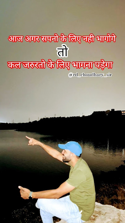 Study Motivational Video || Inspirational Quotes | AIIMS Delhi || NEET Exam | NORCET AIIMS | Medical