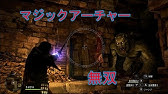 Ddon攻略 キングローリエ採取場所 ドラゴンズドグマオンライン Youtube