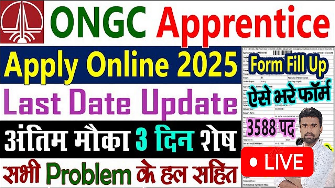 How to Apply for ONGC Apprentice 2025 (Step-by-Step Guide)