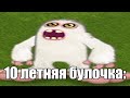 Я открываю портфель