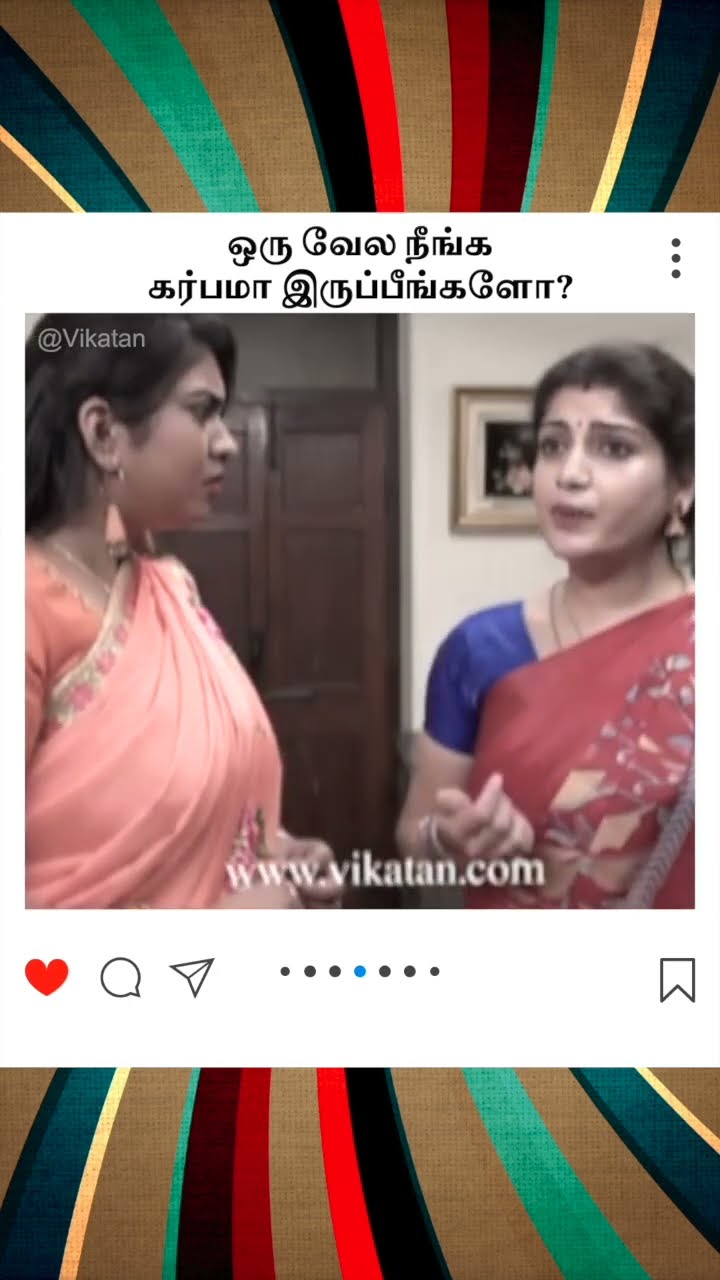 Naayagi | ஒரு வேல நீங்க கர்பமா இருப்பீங்களோ... |  நாயகி