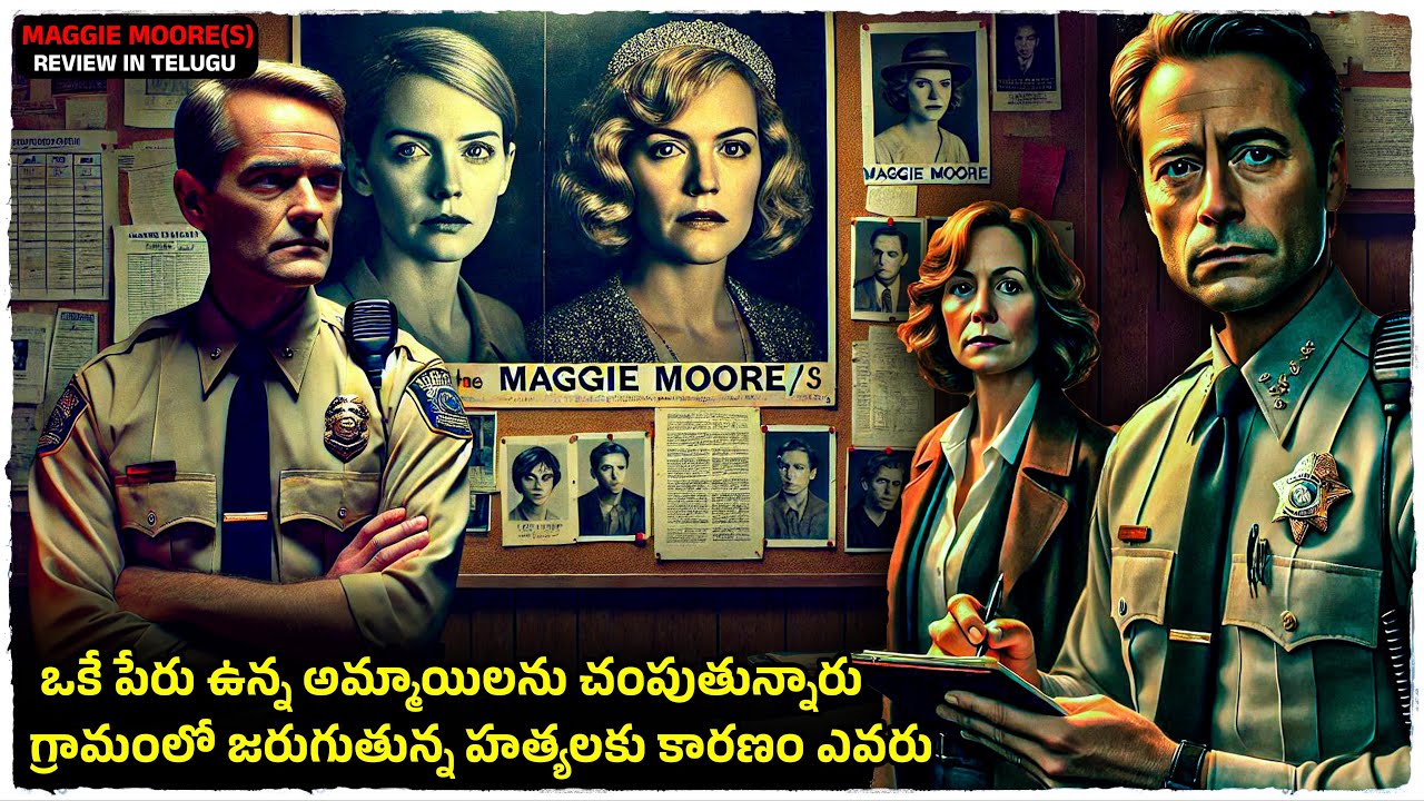 లాస్ట్ ట్విస్ట్ కి పిచ్చెక్కిపోతారు | movie explained in telugu | Cheppandra babu