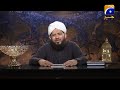 Watch Wa Eyaka Nastaeen | Mohammad Ali Shah | Ehsaas Ramzan - Sehar Transmission | 15th May 2020 Online In HD