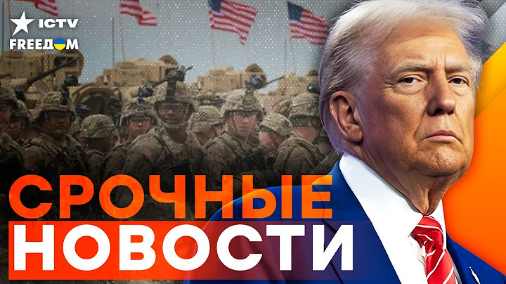 🤯 США ГОТОВЫ АТАКОВАТЬ ИРАН? 😱 ТЫСЯЧИ БЕГУТ ИЗ ТЕГЕРАНА! ТРАМП ОШАРАШИЛ ВСЕХ! | ИТОГИ 17.06.2025