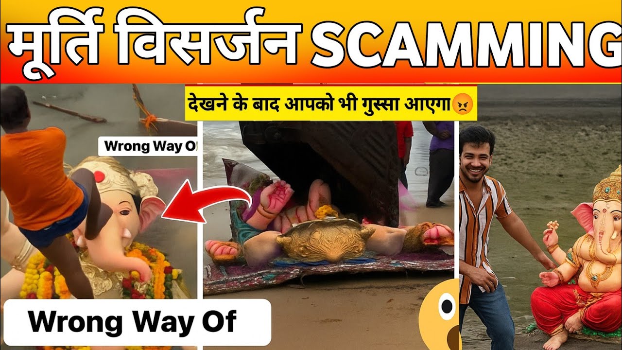 Wrong Way Of Visarjan Ganpati Bappa 🥹Video viral 2025| Ganesh ji Visarjan Wrong way Video viral