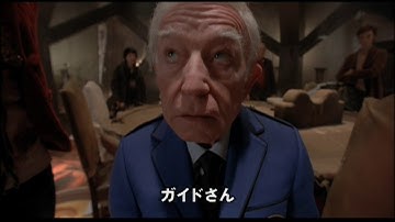 『デス・ルーム』　予告編