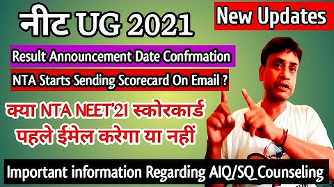 NEET UG 2021 :- Result Updates | Final Answers Key Release | Scorecard On Email | Counseling Details