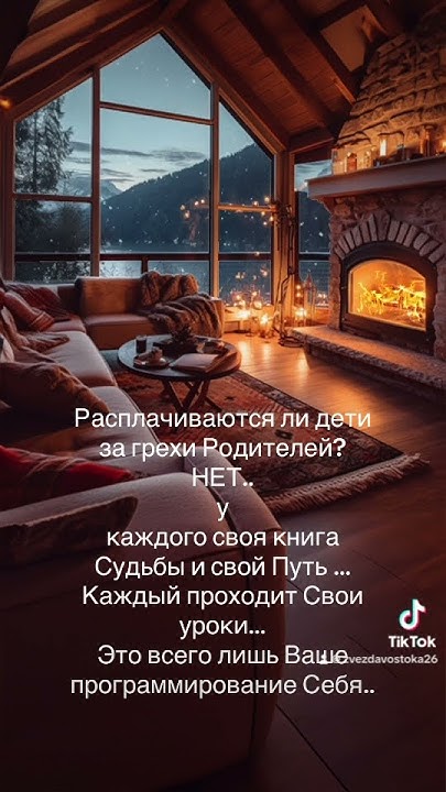 #изотерика #психология - YouTube