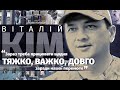 Віталій Кім – про те, як керувати прифронтовим регіоном, Президента Зеленського та майбутню перемогу