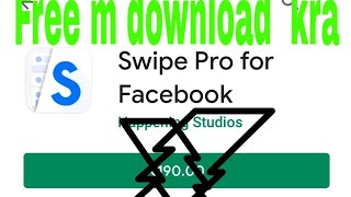 Swipe pro apk free download screenshot 1