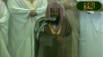 تلاوة من صلاة التراويح ليلة 1 رمضان 1424هـ | الشيخ سعود الشريم