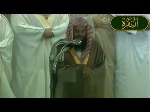 تلاوة من صلاة التراويح ليلة 1 رمضان 1424هـ الشيخ سعود الشريم